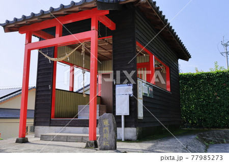 竈門神社（鹿児島県霧島市福山町福山） 77985273