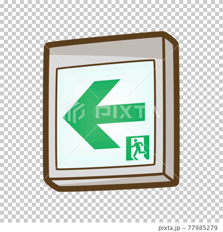 非常口（通路誘導灯） 77985279
