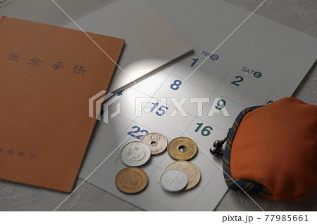 年金手帳とお金のイメージ 77985661