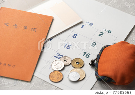 年金手帳とお金のイメージ 年金手帳とお金のイメージ 77985663