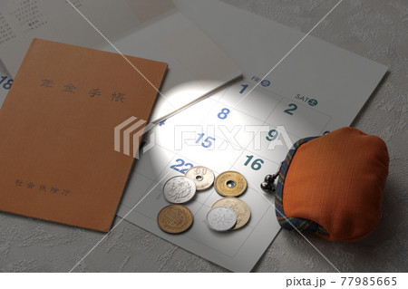 年金手帳とお金のイメージ 77985665