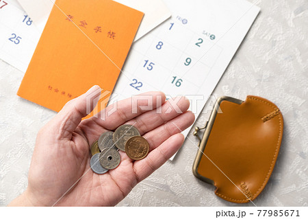 年金手帳とお金のイメージ 77985671