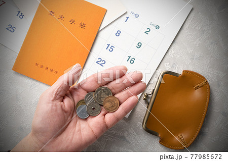 年金手帳とお金のイメージ 年金手帳とお金のイメージ 77985672