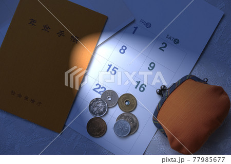 年金手帳とお金のイメージ 77985677