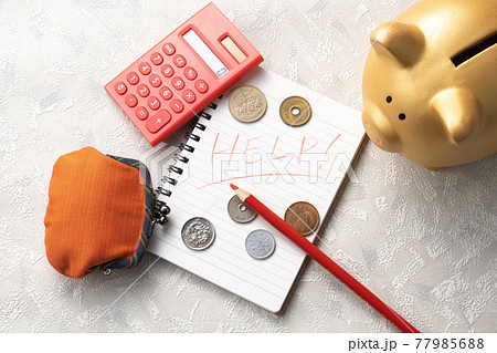 お金のイメージ 77985688
