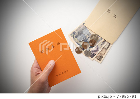 年金手帳と通帳 お金のイメージ 年金手帳と通帳 お金のイメージ 77985791