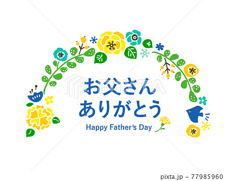 かわいい父の日 Father Sday Blue 手書きイラスト素材のイラスト素材 かわいい父の日 Father Sday Blue 手書きイラスト素材のイラスト素材