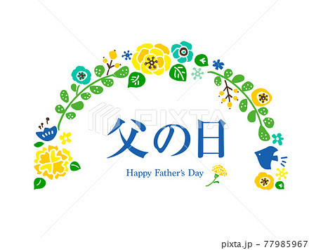 かわいい父の日　Father'sDay（ Blue）／手書きイラスト素材 77985967