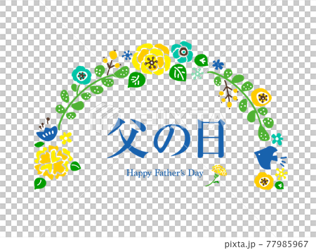 かわいい父の日　Father'sDay（ Blue）／手書きイラスト素材 77985967