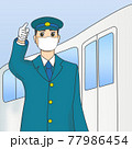 マスクをつけて駅で働く車掌 マスクをつけて駅で働く車掌 77986454