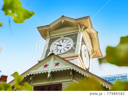 秋の北海道 札幌市時計台 秋の北海道 札幌市時計台 77986582