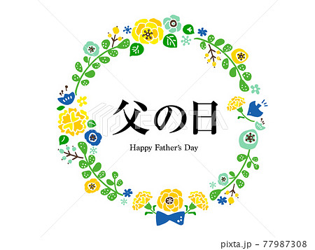 かわいい父の日 Father Sday Blue 6月 手書きイラスト素材のイラスト素材
