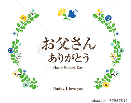 かわいい父の日 Father Sday Blue 6月 手書きイラスト素材のイラスト素材