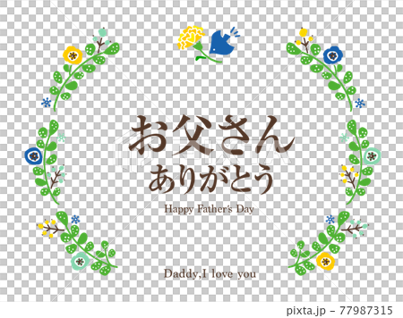可愛的父親節 藍色 六月 手繪插畫素材 插圖素材 圖庫
