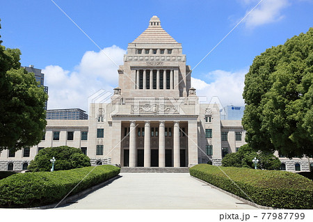 国会議事堂 国会議事堂 77987799