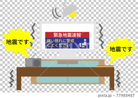 Smartphones, TVs and disaster prevention radios with Earthquake Early Warnings 77988487