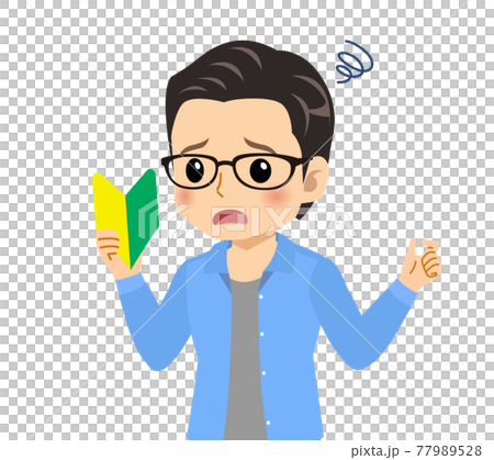 メガネを掛けた爽やかな青年 77989528