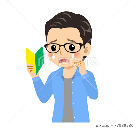 メガネを掛けた爽やかな青年 77989530
