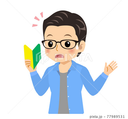メガネを掛けた爽やかな青年 77989531