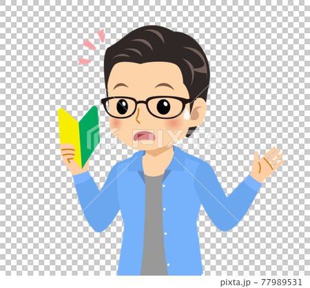 メガネを掛けた爽やかな青年 77989531