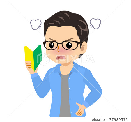 メガネを掛けた爽やかな青年 77989532