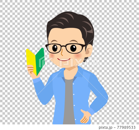 メガネを掛けた爽やかな青年 77989533