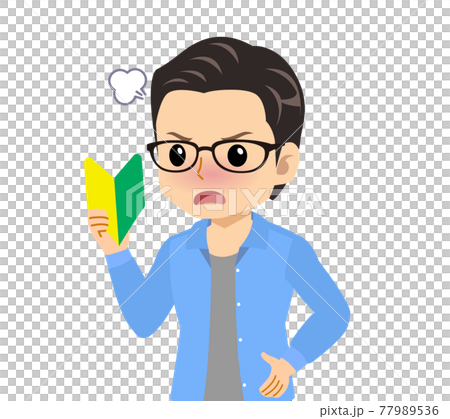 A refreshing young man with glasses 77989536