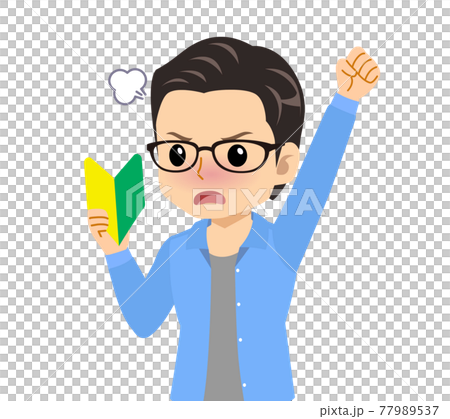 A refreshing young man with glasses 77989537