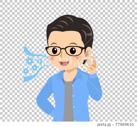 メガネを掛けた爽やかな青年 77989610