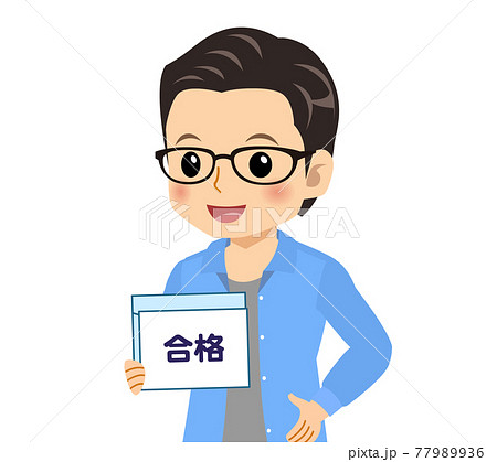 メガネを掛けた爽やかな青年 77989936