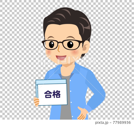 メガネを掛けた爽やかな青年 77989936