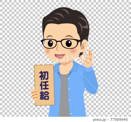 A refreshing young man with glasses A refreshing young man with glasses 77989940