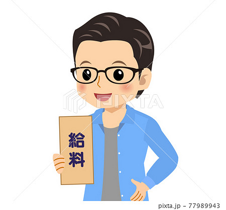 メガネを掛けた爽やかな青年 77989943