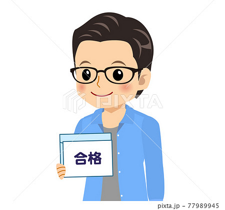 メガネを掛けた爽やかな青年 77989945