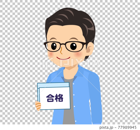 メガネを掛けた爽やかな青年 77989945