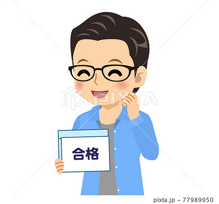 メガネを掛けた爽やかな青年 77989950