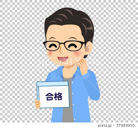 メガネを掛けた爽やかな青年 77989950