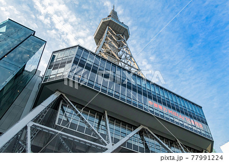 名称が変更、中部電力 MIRAI TOWER〈愛知県名古屋市〉 名称が変更、中部電力 MIRAI TOWER〈愛知県名古屋市〉 77991224