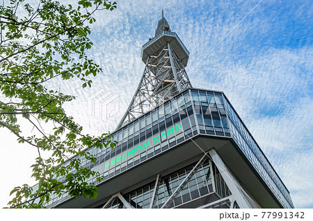 名称が変更、中部電力 MIRAI TOWER〈愛知県名古屋市〉 77991342