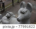 豊川稲荷　狐 77991622