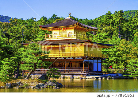 金閣寺（鹿苑寺）の景観 77991953