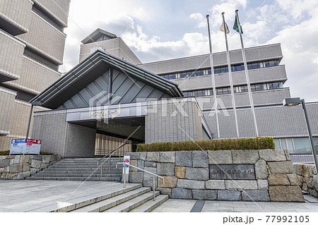 香川県高松市 レグザムホール(香川県県民ホール) 香川県高松市 レグザムホール(香川県県民ホール) 77992105