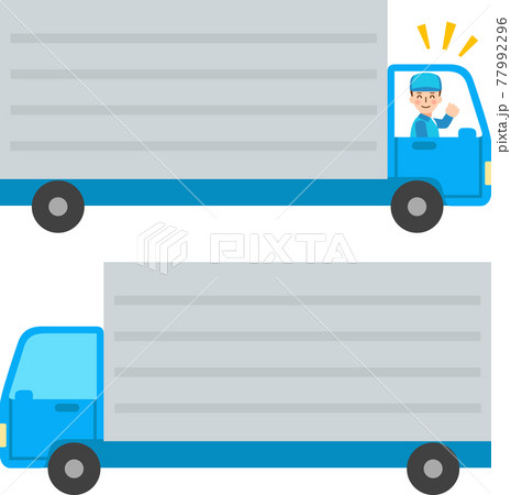 トラックのバナー 77992296