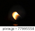 ゆらぐ炎　その2 77995558