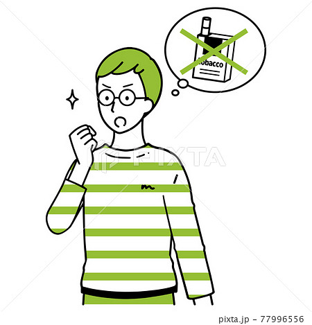 禁煙を決意する男性　上半身 77996556