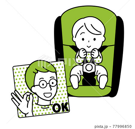 チャイルドシートに座らせるイラストのイラスト素材 チャイルドシートに座らせるイラストのイラスト素材