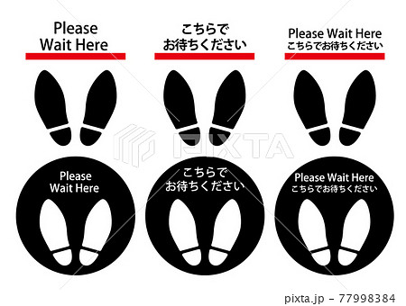 距離をあけて列に並ぶ人 距離をあけて列に並ぶ人 77998384
