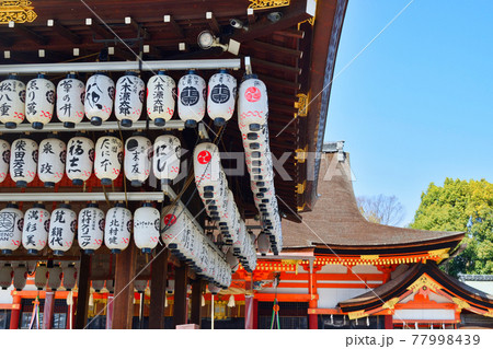 京都 八坂神社の舞殿と本殿 京都 八坂神社の舞殿と本殿 77998439