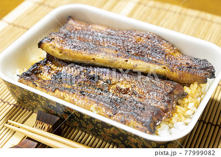 美味しい鰻重弁当 77999082