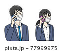 マスクをしたスマホで電話をするスーツ姿の若い男女 77999975